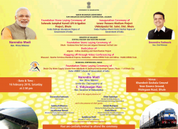 water-resources-department-tapi-irrigation-foundation-stone-and-laying-ceremony-ad-times-of-india-mumbai-16-02-2019.png