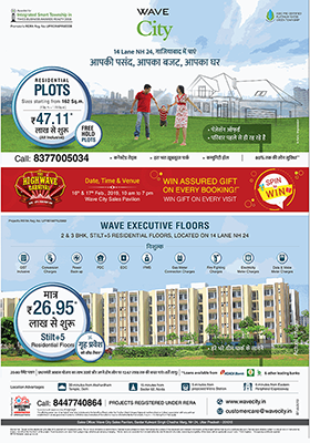 Wave City Residential Plots Rs 47.11 Lakhs Free Hold Plots Ad - Advert ...