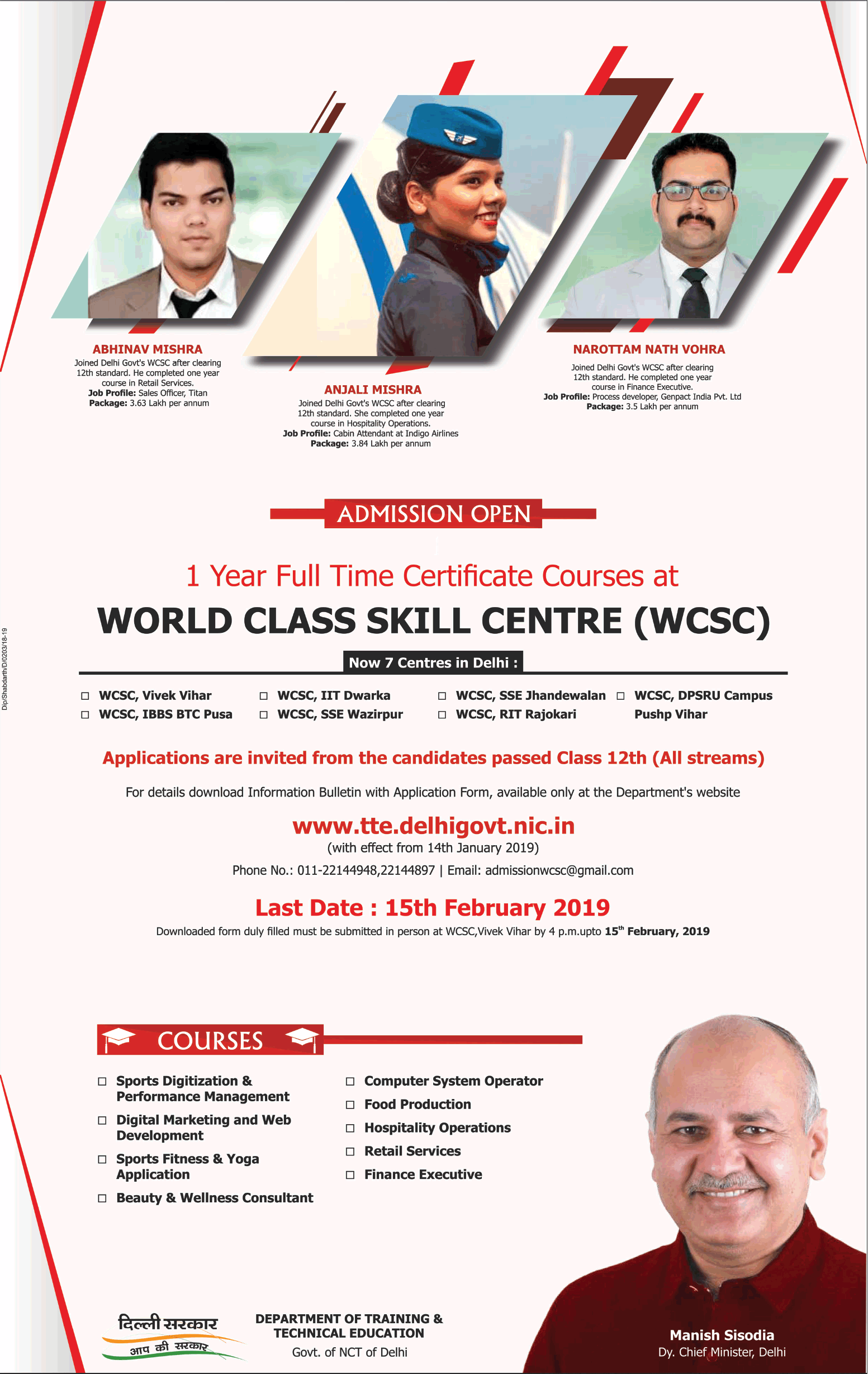 World Class Skill Centre Admission Open 1 Year Full Time Certificate 