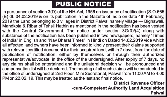 district-revenue-officer-public-notice-ad-times-of-india-delhi-21-02-2019.png