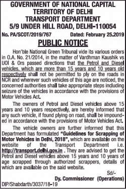 government-of-national-capital-territory-of-delhi-transport-department-public-notice-ad-times-of-india-delhi-28-02-2019.png