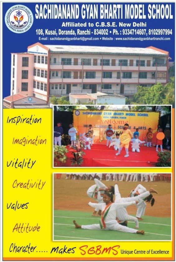 sachidanand-gyan-bharti-model-school-unique-center-of-excellence-ad-prabhat-khabhar-ranchi-26-02-2019.jpg