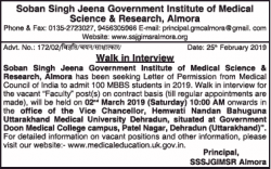 soban-singh-jeena-government-institute-of-medical-walk-in-interview-ad-times-of-india-mumbai-26-02-2019.png