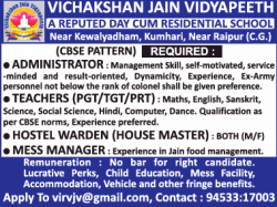 vichakshan-jain-vidyapeeth-required-administrator-ad-times-ascent-bangalore-26-02-2019.png
