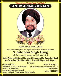 antim-ardas-kirtan-s-balvinder-singh-alang-ad-times-of-india-delhi-23-03-2019.png