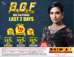 bhima-gold-diamond-silver-platinum-big-savings-last-2-days-ad-bangalore-times-14-03-2019.png