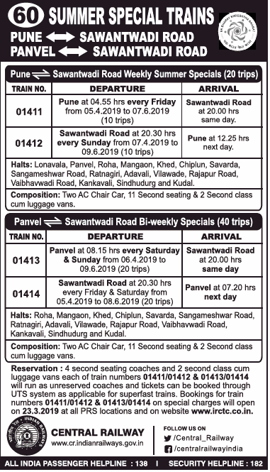 central-railway-60-summer-special-trains-pune-to-sawantwadi-road-ad-times-of-india-mumbai-23-03-2019.png