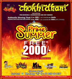 chokhidhani-prime-summer-authentic-dining-hall-at-rs-600-ad-times-of-india-chennai-18-04-2019.png