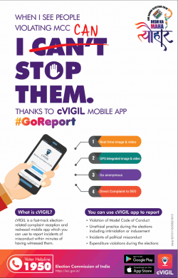 cvigil-app-when-i-see-people-violating-i-can-stop-ad-times-of-india-bangalore-19-03-2019.png