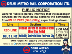 delhi-metro-rail-corporation-ltd-public-notice-ad-times-of-india-delhi-09-03-2019.png