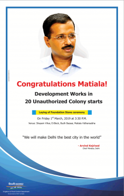 delhi-sarkar-congratulations-matiala-ad-times-of-india-delhi-01-03-2019.png