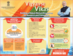 department-of-biotechnology-vigyan-se-vikas-ad-times-of-india-mumbai-06-03-2019.png
