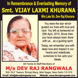 dev-raj-rangwala-in-remembrance-and-everlasting-memory-ad-times-of-india-delhi-25-04-2019.png