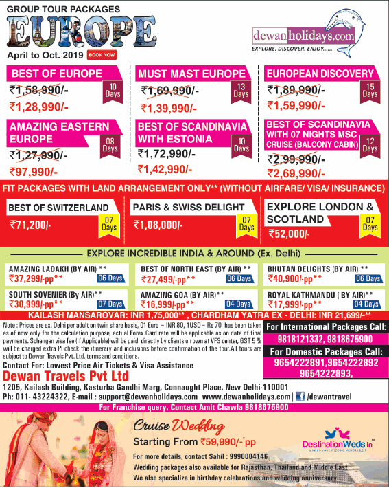 dewanholidays-com-group-tour-packages-europe-ad-delhi-times-26-03-2019.png