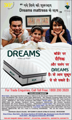 dreams-mattress-for-trade-enquiries-call-toll-free-18002003920-ad-delhi-times-10-03-2019.png