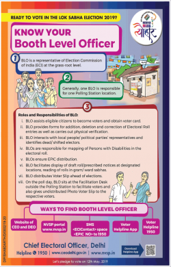 election-commission-of-india-know-your-booth-level-officer-ad-times-of-india-delhi-20-04-2019.png