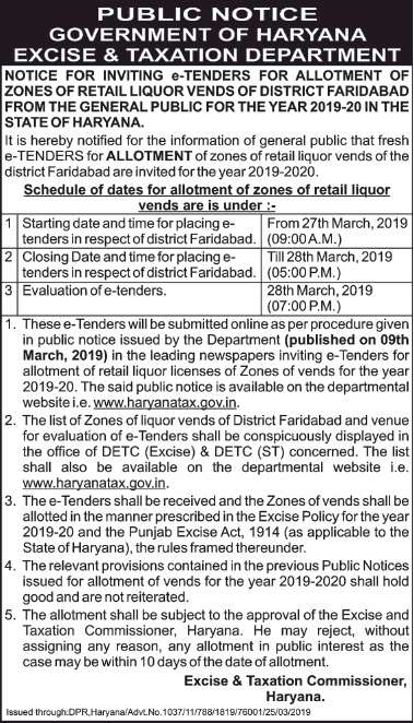 excise-and-taxation-commissioner-haryana-public-notice-ad-times-of-india-delhi-26-03-2019.png