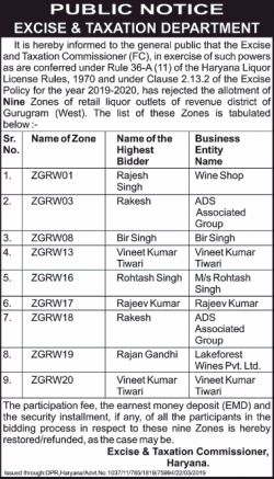 excise-and-taxation-department-public-notice-ad-times-of-india-delhi-23-03-2019.png