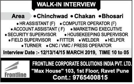 frontline-corporate-solutions-india-pvt-ltd-requires-hr-assistant-ad-sakal-pune-12-03-2019.jpg
