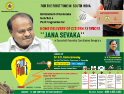 goverment-of-karnataka-launches-a-pilot-programme-home-delivery-of-citizen-services-jana-sevaka-ad-times-of-india-bangalore-02-03-2019.png
