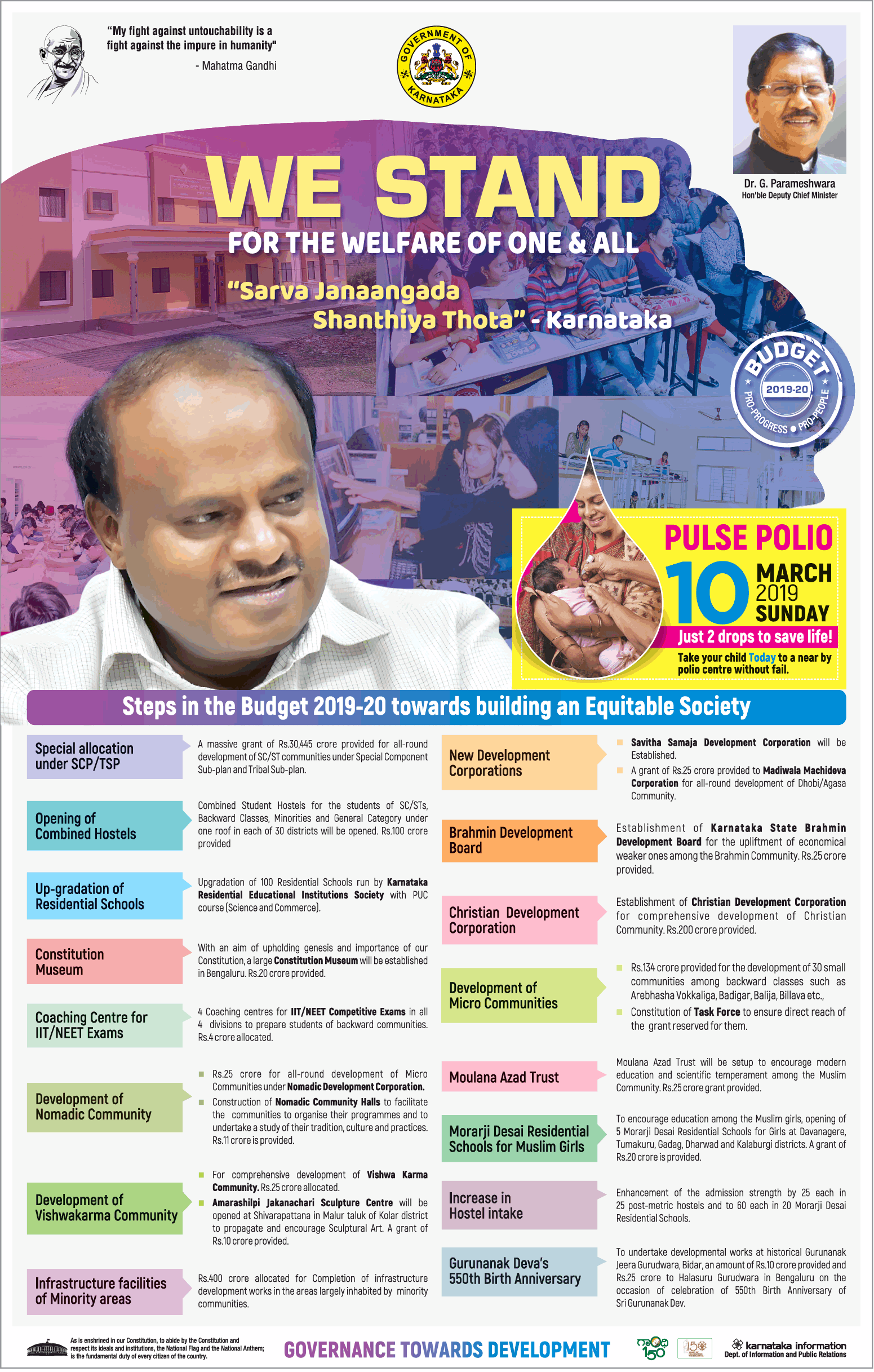 governemnt-of-karnataka-we-stand-for-the-welfare-of-one-and-all-ad-times-of-india-bangalore-10-03-2019.png