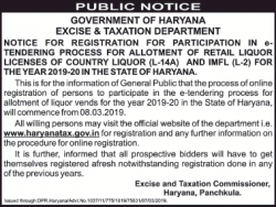 government-of-haryana-excise-and-taxation-department-public-notice-ad-times-of-india-delhi-08-03-2019.png