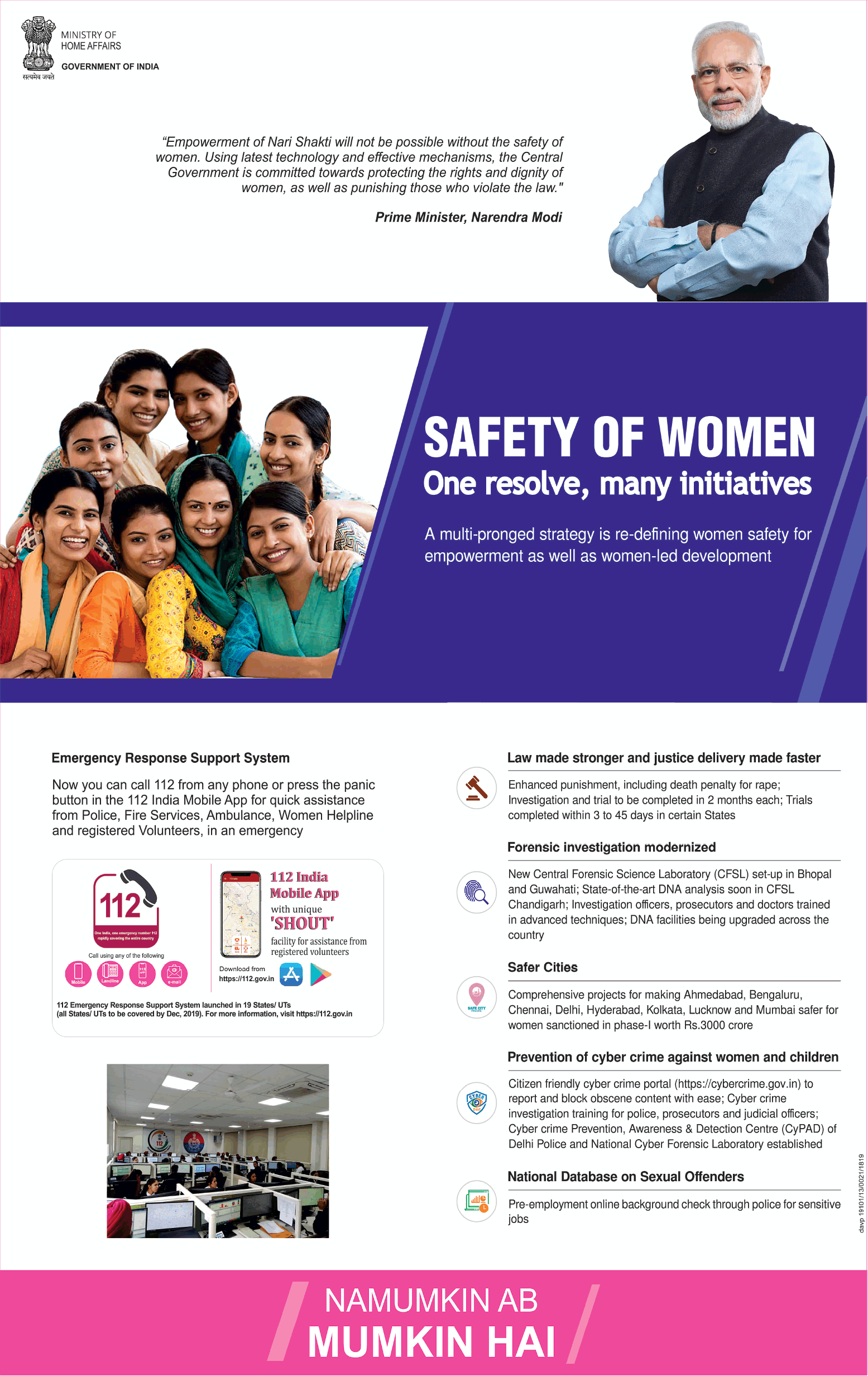 government-of-india-safety-of-women-onw-resolve-many-initiatives-ad-bombay-times-06-03-2019.png