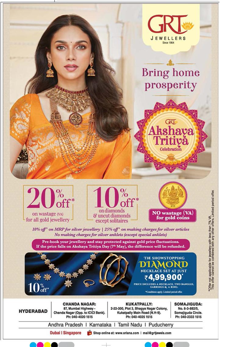 Grt Jewellers Bring Home Prsperity Akshaya Tritiya Offers Ad - Advert ...
