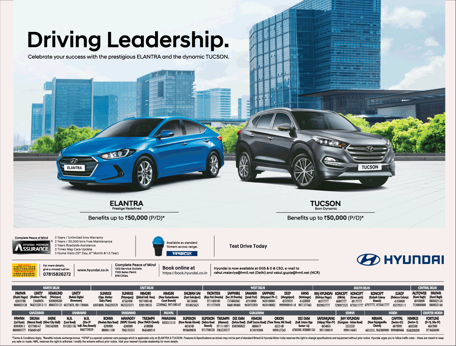 hyundai-driving-leadership-celebrate-your-sucess-ad-delhi-times-26-03-2019.png