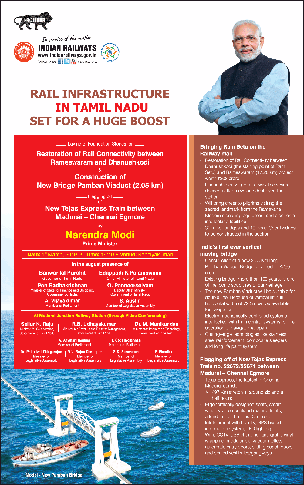 indian-railways-rail-infrastructure-in-tamil-nadu-set-for-a-huge-boost-ad-times-of-india-chennai-01-03-2019.png