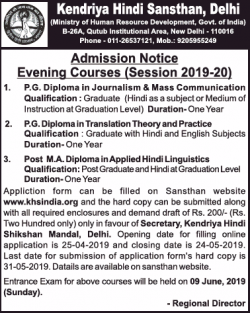 kendriya-hindi-sansthan-admission-notice-ad-times-of-india-delhi-26-04-2019.png