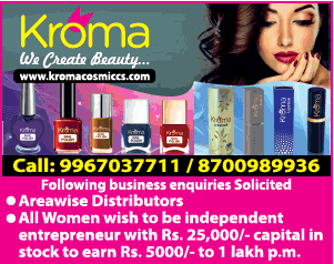 kroma-cosmics-require-areawise-distributors-ad-times-of-india-mumbai-14-03-2019.png