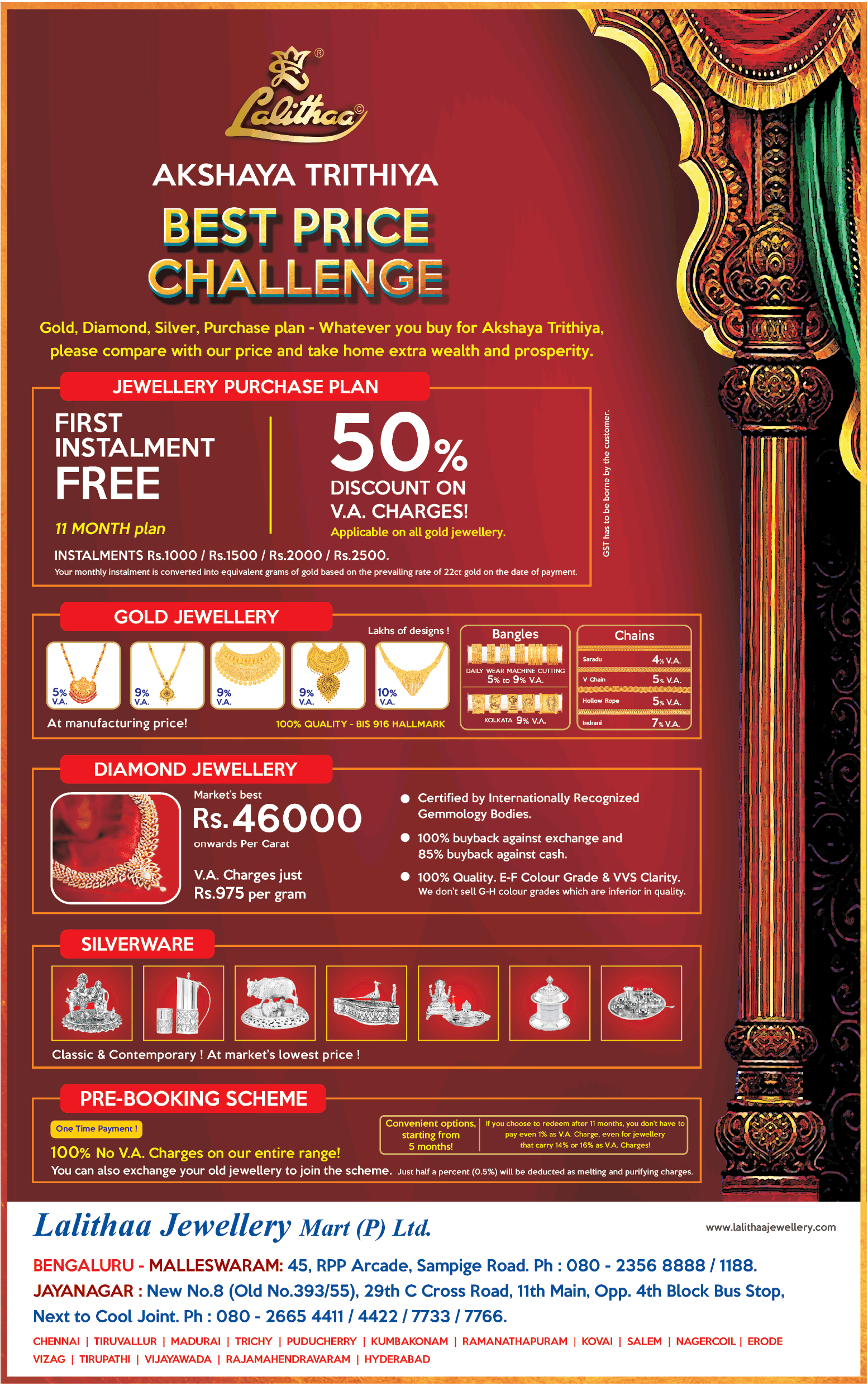 lalithaa-jewellers-akshaya-trithiya-best-price-challenge-first-installment-free-ad-times-of-india-bangalore-26-04-2019.png