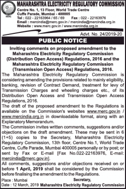 maharashtra-electricity-regulatory-commission-public-notice-ad-bombay-times-13-03-2019.png