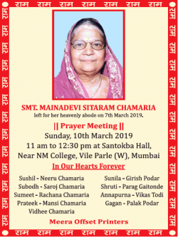 mainadevi-sitaram-chamaria-prayer-meeting-ad-times-of-india-mumbai-09-03-2019.png