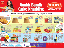 more-mega-store-aankh-bandh-karke-kharidiye-ad-times-of-india-bangalore-23-03-2019.png