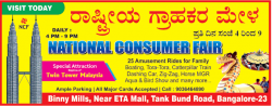 national-consumer-fair-special-attarction-twin-tower-malaysia-ad-times-of-india-bangalore-25-04-2019.png