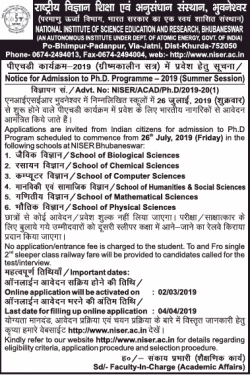 national-institute-of-science-education-and-research-bhubaneswar-admission-for-ph-d-ad-times-of-india-delhi-07-03-2019.png