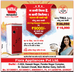 natraj-aatamaker-flora-appliances-pvt-ltd-ad-dainik-jagran-delhi-08-03-2019.png