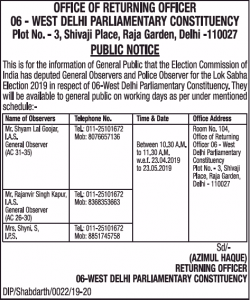 office-of-returning-officer-public-notice-ad-times-of-india-delhi-23-04-2019.png