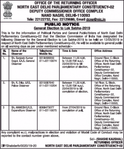 office-of-the-returning-officer-public-notice-ad-times-of-india-delhi-23-04-2019.png