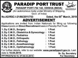 paradip-port-trust-requires-dy-cmo-surgery-ad-times-ascent-hyderabad-13-03-2019.png