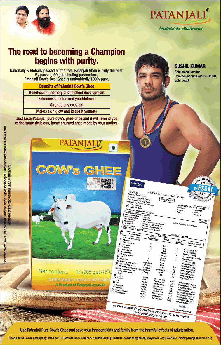 patanjali-cows-ghee-the-road-to-becoming-a-champion-begins-with-purity-ad-times-of-india-delhi-26-03-2019.png