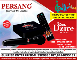 persang-new-dzire-more-than-6500-plus-karaoke-songs-ad-times-of-india-mumbai-22-03-2019.png