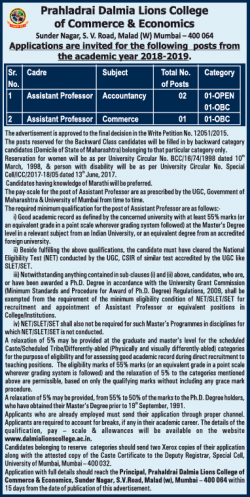 prahladrai-dalmia-lions-college-of-commerce-require-assistant-professor-ad-times-ascent-mumbai-13-03-2019.png