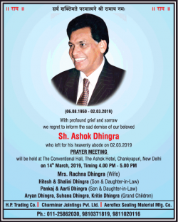 prayeer-meeting-sh-ashok-dhingra-ad-times-of-india-delhi-13-03-2019.png