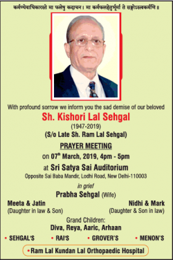 prayer-meeting-sh-kishori-lal-sehgal-ad-times-of-india-delhi-07-03-2019.png