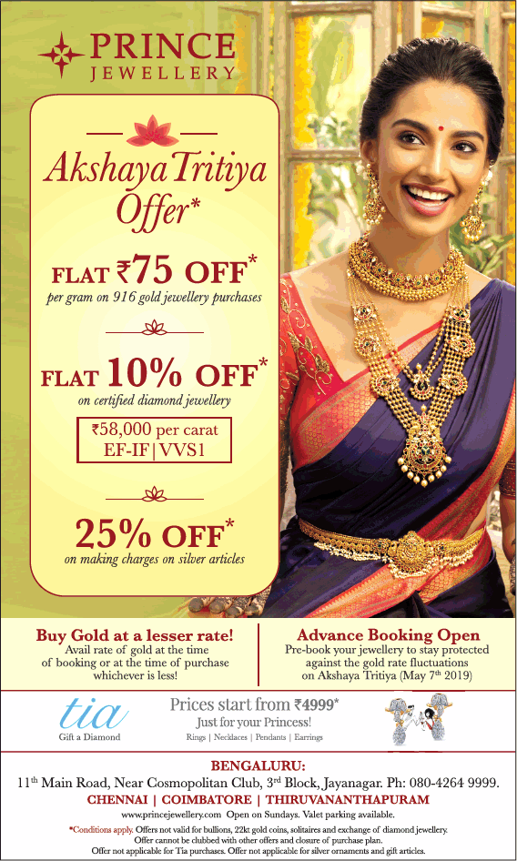 Prince Jewellery Aksahya Tritiya Offer Flat Rs 75 Off Ad - Advert Gallery