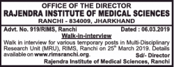 rajendra-institute-of-medical-services-ranchi-requires-various-posts-in-multi-disciplinary-research-unit-ad-times-of-india-delhi-10-03-2019.png