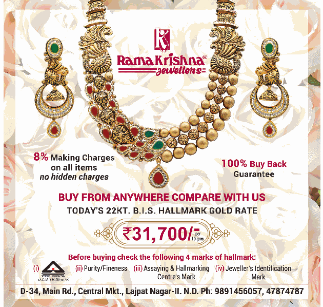 ramakrishna-jewellers-8%-making-charges-on-all-items-ad-dainik-jagran-delhi-01-03-2019.png